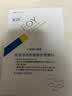 复因FOY【医用金选】医用透明质酸钠修复贴 敏感肌激光痤疮愈修复 5片 实拍图