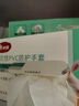 美丽雅一次性手套100只 中号PVC家务厨房烘焙洗碗清洁加厚橡胶手套 实拍图