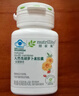 安利（Amway）纽崔莱越橘益视胶囊改善视力缓解疲劳蓝莓叶黄素DHA成人 30粒*2瓶 实拍图