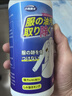 小林康夫去油渍衣领净500ml 衣物渗透剂衣服去油王领洁净去油污神器清洁剂 实拍图