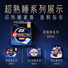 苏菲超熟睡柔棉感夜用卫生巾290mm10片量多防漏姨妈巾自营官方旗舰 实拍图