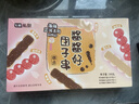 七鲜私厨酱酱好团子串6支300g福禄三味山楂/豆乳/拿铁礼盒甜点零食 实拍图