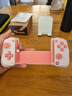 盖世小鸡（GAMESIR）X5 Lite拉伸游戏手柄手机安卓Type-C绝区零 手机游戏苹果平板ipad手游拉伸手柄外设粉色星露谷物语 实拍图