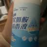 海氏海诺消毒泡腾片200片含氯消毒片杀菌泳池专用净化水质病毒消毒泡腾片 实拍图