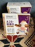 现代牧业【李乃文推荐】三只小牛A2β-酪蛋白纯牛奶125mlx16盒京东自营 实拍图