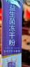江中益生菌冻干粉800亿CFU/袋2g*4条 成人肠胃肠道益生元调理活性菌 实拍图