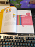 Scratch3.0少儿编程从入门到精通（彩色印刷+视频教学）玩游戏不如编游戏，把兴趣变为学习的动力 实拍图