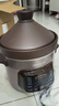 九阳（Joyoung）快炖电炖锅 电砂锅电炖盅 紫砂锅 燕窝炖盅煮粥锅直炖大容量多功能锅可预约保温GD630 实拍图