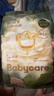 babycare金山茶花婴儿拉拉裤试用装XL码3片(12-17kg)尿不湿超薄透气 实拍图
