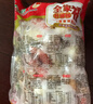 金锣全家福丸子组合八种口味火锅食材麻辣烫食材丸子 800g全家福组合*2袋 实拍图