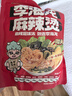 李海龙麻辣烫微辣437g*4正宗东北老式黏糊麻辣烫面真材实料速食袋新包装 实拍图