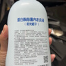 洁尔阴内衣内裤洗液柚子香360ml 银离子女性除菌祛血黄渍抑菌清洗剂洗液 实拍图