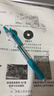 斑马牌（ZEBRA）JJ15 按动中性笔 签字笔 0.5mm子弹头啫喱笔水笔 彩色学生考试笔 蓝绿色 单支装 实拍图
