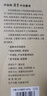 漢墨 特制进口环保墨汁 毛笔书法国画用树脂胶墨液普浓500g 文房四宝创作练习毛笔墨汁 实拍图