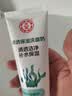 大宝清爽保湿水凝控油美容洗面奶温和清洁净透泡沫男女洁面乳学生男女 清透保湿洗面奶100g一瓶 实拍图