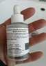雅漾（Avene）恒润肌活保湿精华露30ML 补水提亮肤色敏肌面部精华液礼物男女 实拍图