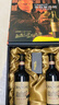 张裕（CHANGYU）解百纳品酒大师干红葡萄酒双支礼盒750ML*2支 自饮礼赠 实拍图