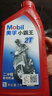 美孚（Mobil）美孚小霸王2T 摩托车机油 二冲程发动机油 FB级 1L 汽车保养 实拍图