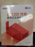 CUDY AC1200迷你路由器轻NAS USB充电宝供电 家用 宿舍 寝室 便携 随行 APP控制 TR1200 实拍图