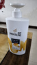 潘婷去屑洗发水乳液修护750G洗发水洗头膏男女通用 实拍图