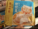 广州酒家潮汕牛肉丸180g 火锅食材丸子 潮汕特产 预制菜 烧烤食材潮发联名 实拍图