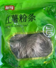富昌红薯粉条500g 酸辣粉 方便速食火锅凉拌粉丝地瓜粉干货年货食材 实拍图
