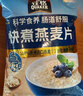 桂格（QUAKER）快煮快熟燕麦片1000克袋装 营养早餐 膳食纤维 零添加白砂糖 实拍图