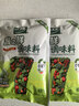 太太乐鸡精 蔬之鲜 调味料 复合调味料 素食提鲜 100g 实拍图