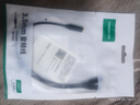 绿联耳机麦克风二合一音频线 3.5mm一转二转接头 台式机笔记本电脑接头戴式耳机音响音箱连接线 20898 实拍图
