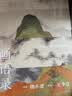 画语录：听王季迁谈中国书画的笔墨（增订版） 实拍图