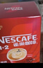 雀巢（Nestle）【樊振东同款】1+2原味低糖*速溶咖啡三合一冲调饮品90条1350g 实拍图