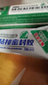 银背食品级硅胶密封胶 软性耐高温透明防水绝缘粘结剂密封堵漏修补专用软胶 50ml/支 实拍图