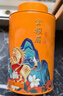 八马茶业 金骏眉/正山小种/大红袍/铁观音/熟普/茉莉花茶 茶叶罐装 【武夷红茶金骏眉】110g 实拍图