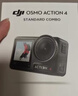 大疆DJI Osmo Nano 标准套装（128GB）自由视角穿戴相机Vlog骑行亲子宠物运动相机拇指相机 实拍图