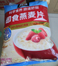 桂格（QUAKER）即食燕麦片1478克 营养早餐 膳食纤维 零添加白砂糖 实拍图