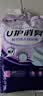 益年康消臭型成人拉拉裤XL码18片大号(臀围:≥110cm)老年人产妇尿不湿 实拍图