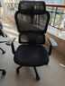 西昊M56二代 人体工学椅办公椅电脑电竞椅子人工力学座椅学习升降椅背 实拍图