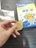 佰萃莱苍耳子舒鼻贴可搭通鼻贴鼻炎贴儿童成人鼻油炎产品使用护鼻凝胶 实拍图