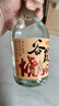 谷小酒 谷院烧酒光瓶 浓香型 42度 500ml*6瓶 整箱 纯粮白酒口粮酒 实拍图
