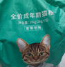 凯锐思银爪P28高蛋白全价猫粮亲和肠胃鲜肉冻干双拼成猫粮 【2.0升级养胃】鱼肉味鲜肉双拼20斤|推荐 实拍图