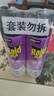 雷达（Raid）杀虫剂喷雾550ml*2瓶无香型家用室内杀虫气雾剂 蟑螂药 灭蟑螂 实拍图