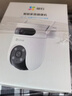 萤石C6c 2K+星光增强版 400万极清 室内智能无线监控器家用摄像头双向通话 手机远程 婴儿看护器 实拍图