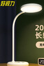好视力usb可充电小台灯儿童大学生宿舍卧室办公室工作学习阅读led书桌灯 实拍图