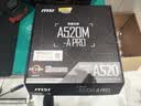 AMD 5代锐龙CPU 处理器 搭微星/华硕/技嘉B450B550CPU主板套装 板U套装 微星A520M-A PRO R5 5600GT(盒装)套装带核显 实拍图