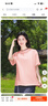 班尼路（Baleno）纯棉短袖女2026新款休闲宽松纯色打底衫女装春夏款宽松T恤上衣服 实拍图