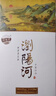 浏阳河 千里江山酒 浓香型白酒 52度 500ml*6瓶整箱装 自饮送礼含礼品袋 实拍图