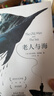 【全3册】世界三大短篇小说集 莫泊桑+欧·亨利+契诃夫  欧亨利世界三大短篇小说巨匠经典文学名著中小学生课外阅读课外读物项链我的叔叔于勒套中人变色龙麦琪的礼物最后一片叶子警察与赞美诗 实拍图