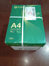 亚太森博优选林A4纸 70g500张*5包一箱 办公用纸 顺滑打印 高性价比复印纸2500张整箱 实拍图
