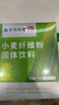 丽天承南京同仁堂小麦纤维素颗膳粒食纤维粉老人儿童70g搭清肠排通便茶 实拍图
