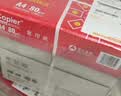 亚太森博 派部落/拷贝可乐/至冠/高品乐 a4纸A4打印纸 a4多功能复印纸白纸草稿纸办公家庭用纸品牌批发包邮 （常规办公）红可乐A4-70g-2500张整箱 实拍图